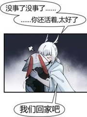 厨房play塞胡萝卜